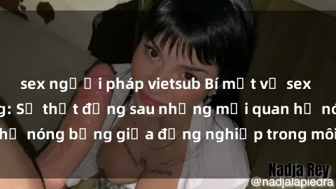 sex người pháp vietsub Bí mật về sex nhân viên văn phòng: Sự thật đằng sau những mối quan hệ nóng bỏng giữa đồng nghiệp trong môi trường làm việc.
